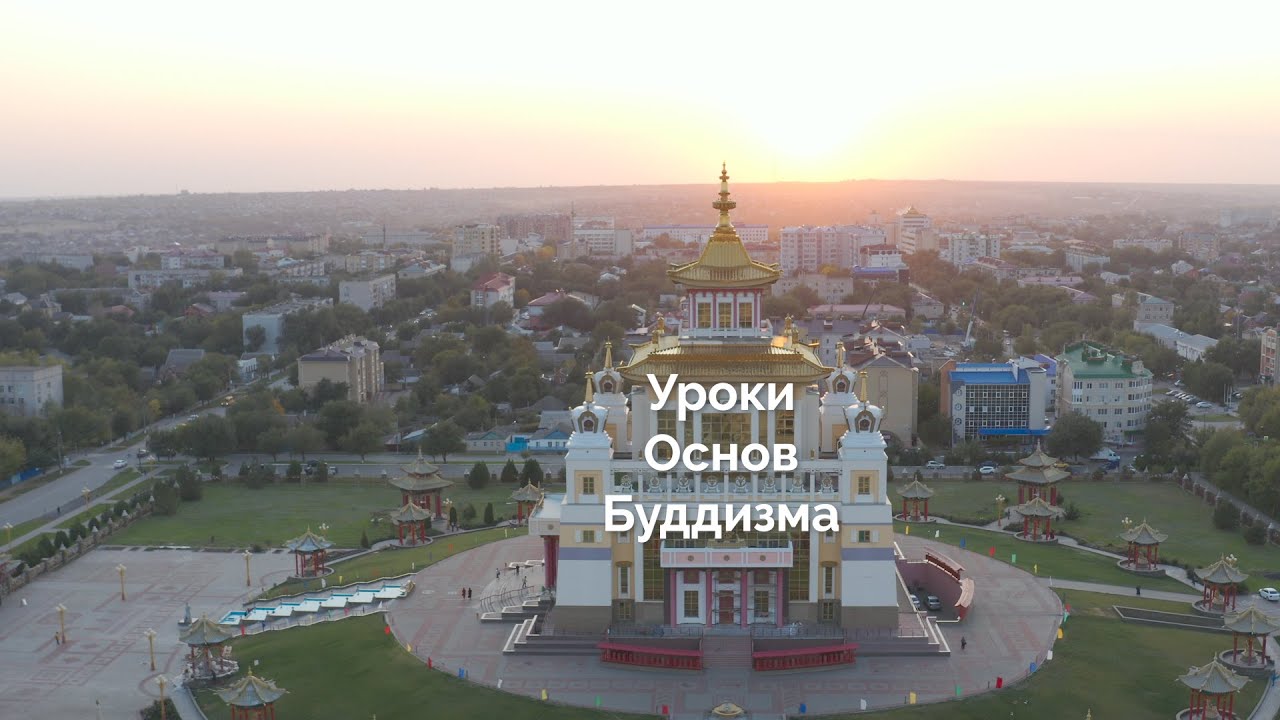 Прибежище